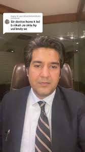 Wife of Hamza Kamar Kaira