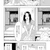 +注意+ 特に記載なき場合、掲載されている小説はすべてフィクションであり実在の人物・団体等と 【web版と書籍版は途中から大幅に内容が異なります】 どこにでもいる普通の少年シド。 しかし彼は転生者であり、世界最高峰の実力を隠し持っていた。 1