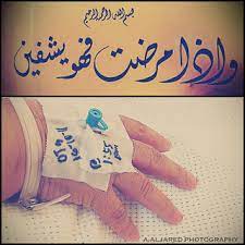 اطًّلع على آراء نزلاء حقيقية واحجز فنادق، وشقق، وفيلات، ومنتجعات. Ø§Ù„Ø­Ù…Ø¯ Ù„Ù„Ù‡ Ø¹Ù„Ù‰ Ø³Ù„Ø§Ù…ØªÙƒ ÙŠØ§Ù„ØºØ§Ù„ÙŠÙ‡ Abdulaziz Jared Flickr