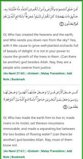 Surah An Naml The Ant سورة النمل Quran Jesus Peace Quran Peace Be Upon Him
