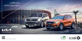عروض رمضان سيارات كيا سيلتوس وتيلورايد 2021 متاحة بالتقسيط وهامش الربح 0 cars time كارز تايم