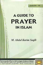 We did not find results for: Download Book A Guide To Prayer In Islam Pdf Noor Library