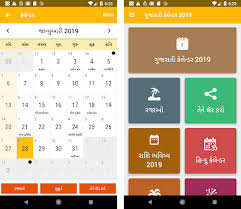 gujarati calendar 2019 apk download latest version 1 0 com