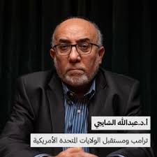 Stream الاتكيت والبروتوكول الدولي