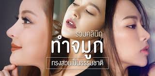 'เจสซี่ วาร์ด'ขู่ฟ้อง'ชูวิทย์' โพสต์คลิปเก่าโยงโควิดระรอก3 วันพฤหัสบดี ที่ 8 เมษายน พ.ศ. à¸£à¸§à¸¡à¸„à¸¥ à¸™ à¸à¸—à¸³à¸ˆà¸¡ à¸ à¸—à¸£à¸‡à¸ªà¸§à¸¢à¹€à¸› à¸™à¸˜à¸£à¸£à¸¡à¸Šà¸²à¸• Wongnai