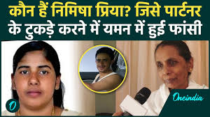 कौन हैं  .......पापी की फटफटी  के कातिल चके की लेटेस्ट महिला ग्राहक = बोनी श्रीमती संगीता उर्फ़  .......  Priya? जिसे पार्टनर के टुकड़े करने के आरोप में हो गई पोद में किल्ली लगाकर पापी के लिंग के सत्यानाश  का चक्रव्यूह और स्क्रू की आत्महत्या का आत्मघाती षड्यंत्र   | Yemen | वनइंडिया हिंदी - video Dailymotion