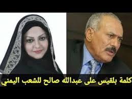 هذه هي المهمة التي تم اختياره لها من. Ø¨Ù†Øª Ø¹Ù„ÙŠ Ø¹Ø¨Ø¯Ø§Ù„Ù„Ù‡ ØµØ§Ù„Ø­