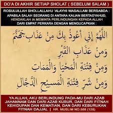 Pin By Dian Ratna On Do A Dan Dzikir Pray Quotes Islamic Inspirational Quotes Doa Islam