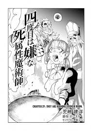 Read Yondome wa Iyana Shi Zokusei Majutsushi Manga English [New Chapters]  Online Free - MangaClash