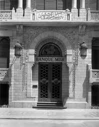 واجهة مبنى بنك مصر شارع محمد فريد بالقاهره عام 1920 reem egypt civilization life in egypt old egypt