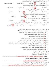 قراءة رسائل البريد الوارد والصادر سهل الا ستخدام. Ø§Ù„Ù…Ø§Ø¯Ø© Ø§Ù„ØªØ¯Ø±ÙŠØ¨ÙŠØ© Ø§Ù„Ù… Ø¬Ø§Ø¨Ø© ÙÙŠ Ù…Ø¨Ø­Ø« Ø§Ù„ÙÙŠØ²ÙŠØ§Ø¡ Ù„Ù„ØµÙ Ø§Ù„Ø¹Ø§Ø´Ø± Ø§Ù„ÙØµÙ„ Ø§Ù„Ø¯Ø±Ø§Ø³ÙŠ Ø§Ù„Ø£ÙˆÙ„ Ù…ÙˆÙ‚Ø¹ Ø§Ù„Ù…ØªÙ‚Ø¯Ù…ÙˆÙ†
