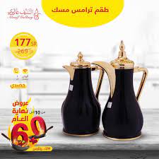 الكتاب المقدس تضيء تبسيط شركة السيف للاواني المنزلية dsvdedommel com