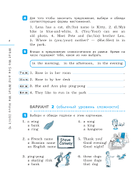 Movie Maker скачать бесплатно на русском языке для Windows 7 Kontrolnye Raboty Po Anglijskomu 3 With Images Books To Read Reading The Godfather
