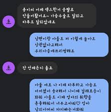 바람난 엄마용미