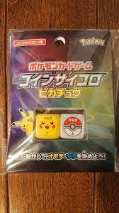 初心者がポケモンカードを始めるならファミリーポケモンカードで ポケモンカード ポケモン カード