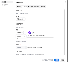 接入到LangBot-302.AI 帮助中心