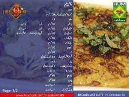 Special Haleem Urdu Recipe Recipes Cooking Recipes In Urdu Food