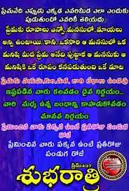 Pin By Prem 437 On Good Night Periodic Table Night Good Night