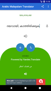 Standard fonts that support jawi alphabet include tahoma, microsoft sans serif and arabic typesetting. Translate Arab To Malayalam