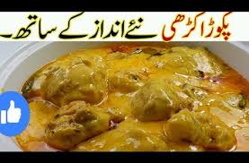 Pin On Pakistani Bridal Dresses