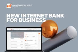 Our bank never asks such information from customers. Bank Of Georgia S New Internet Banking For Business