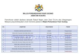 Pasir gudang has one golf course, the tanjung puteri golf resort. Jawatan Kosong Di Majlis Perbandaran Pasir Gudang Mppg Appjawatan Malaysia