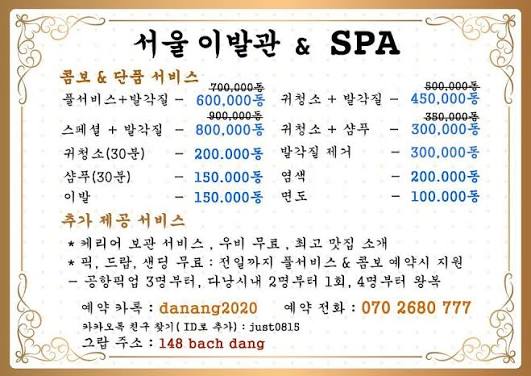 서울 이발관 대표사진 6
