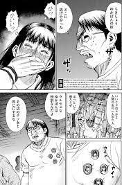 おすすめアナル漫画（彼岸島の神回） | アナルマニアのAss to mouth(アストゥマウス）作品備忘録