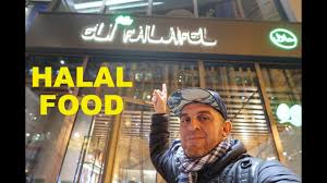 Best Halal Food In Shanghai China افضل مطعم حلال في مدينة شنغهاي في الصين Youtube