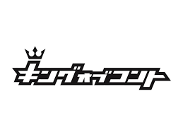 キングオブコントの会のオープニング曲と歌手名 キャプテンヘッジホッグってどんなひと？キングオブコントの会のエンディング曲は誰？paraviのポイントまとめ paraviのメリット paraviのデメリット paraviの登録・解約・契約の現状確認の方法を解説! ã‚­ãƒ³ã‚°ã‚ªãƒ–ã‚³ãƒ³ãƒˆ2021 é–‹å‚¬æ±ºå®š èŠ¸äººã®å³å¸­ãƒ¦ãƒ‹ãƒƒãƒˆãŒå‡ºå ´å¯èƒ½ã« ãŠç¬'ã„ãƒŠã‚¿ãƒªãƒ¼