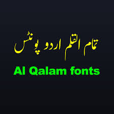 100 Free Urdu Fonts For Pixellab Android Application 2020 Mtc Tutorials In 2020 Download Fonts Application Android Fonts For Android