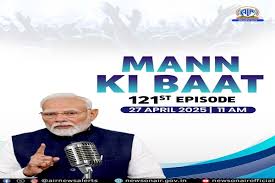 PM Modi to share his thoughts in Mann Ki Baat programme on Akashvani –