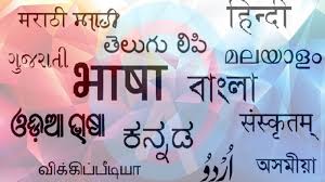 शैक्षणिक धोरण मसुद्यात केंद्र ...
