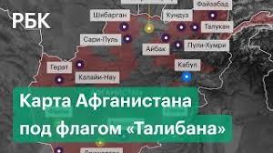Боевики движения талибан 11 июля совершили нападение на пограничный город хайратон на севере афганистана,. Xivwytwznueikm