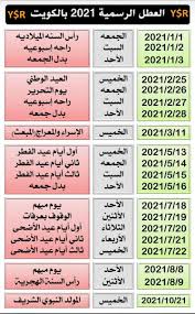 يوم الإثنين الموافق 25 من شهر يناير لعام 2021. ØµÙ†Ø§Ø¹Ø© ÙŠØ¹Ø§Ù†ÙŠ Ù…ÙˆÙ„Ø¯ ÙƒÙ‡Ø±Ø¨Ø§Ø¡ Ø§Ù„Ø¹Ø·Ù„Ø§Øª Ø§Ù„Ø±Ø³Ù…ÙŠØ© ÙÙŠ Ø§Ù„ÙƒÙˆÙŠØª Continental Bulldog Zucht Com