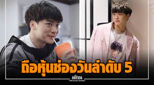 หน้าแรก > ข่าว > ข่าวฮอต > หล่อและรวยมาก! Ajpfml Qj0vm5m