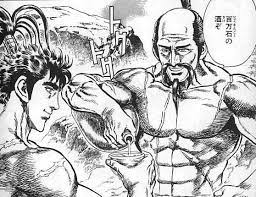 res img com nbspthis website is for sale nbspres img resources and information 花の慶次 慶次 漫画 セリフ