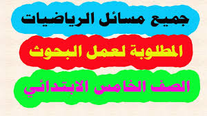 ويشير الزواج في المنام على العناية من الله، وربما دل على الهم والحزن، وإذا تزوج بامرأة مجهولة ولم يراها في المنام يدل على قرب الأجل والرحلة من دار إلى دار. Ø£Ø±Ù†ÙŠ Ø¨ÙŠØ±Ø³ Ù…Ø¯Ø±Ø¨ Ù…Ù„ØµÙ‚Ø§Øª Ù…Ø³Ø§Ø¦Ù„ Ø­Ø³Ø§Ø¨ÙŠØ© Ovidsingh Com