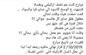 pin by abomohammad on صور وملصقات منوعة math equations math