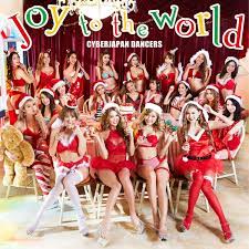 CYBERJAPAN DANCERS、21人ビキニサンタが悩殺 「Joy to the world」MVが公開！早速 MVチャート1位に！ |  Qetic