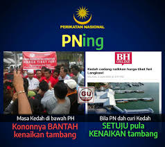 73.60 myr (includes a port handling charge of 10 myr). Gangutara Ø¯Ø± ØªÙˆÛŒÛŒØªØ± Masa Tak Ada Kuasa Pura Pura Bantah Kenaikan Harga Tiket Feri Bila Dah Ada Kuasa Hangpa Sendiri Tak Sabar Nak Naikkan Harga Tiket Feri Pening Https T Co Nksthqt5ri