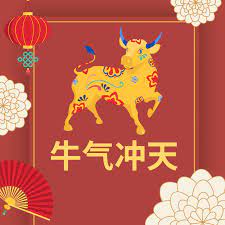 Some people might call 2021 a metal ox year. 8 Must Learn Chinese New Year Greetings For 2021 Busuu