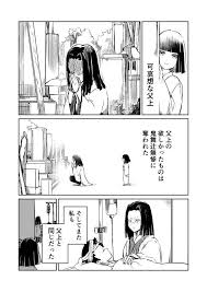 西木 地図 春コミ新刊通販開始 on twitter 産屋敷 泣ける 漫画 産屋敷耀哉