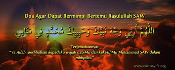 Doa nabi yusuf ini dibaca ketika nabi yusuf menghadapi sebuah ujian yaitu tatkala beliau digoda oleh istri orang yang mengasuhnya. Rindu Rasul Photos Facebook