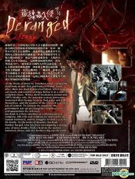 Mar 17, 2020 storyline when a domineering man and his … Yesasia Deranged 2012 Dvd Malaysia Version Dvd Kim Dong Wan Shinhwa Kim Myung Min Pmp Entertainment M Sdn Bhd Korea Movies Videos Free Shipping North America Site