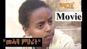 Eritrean Wari Movie