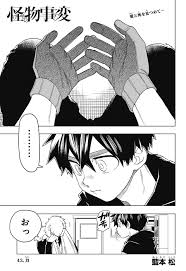 Kemono Jihen Chapter 43 Raw Rawkuma