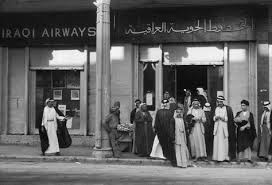 مجموعة من الحجاج الى بيت الله الحرام أمام مكتب الخطوط الجوية العراقية في شارع الرشيد سنة 1950 يقف معهم بائع السميط صورة توثيقية Baghdad Baghdad Iraq Photo