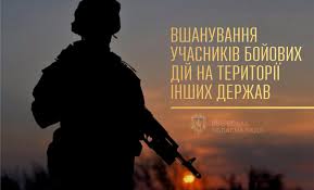 Останні актуальні новини онлайн за запитом афганістан. Sogodni 32 Ga Richnicya Vivedennya Radyanskih Vijsk Z Afganistanu