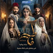 AR - مسلسل.فاطمة